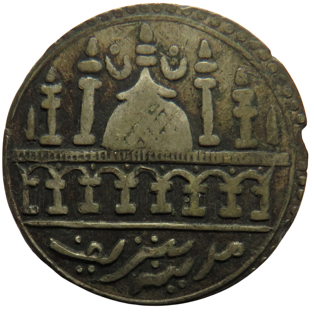 Antique Indian Temple Token