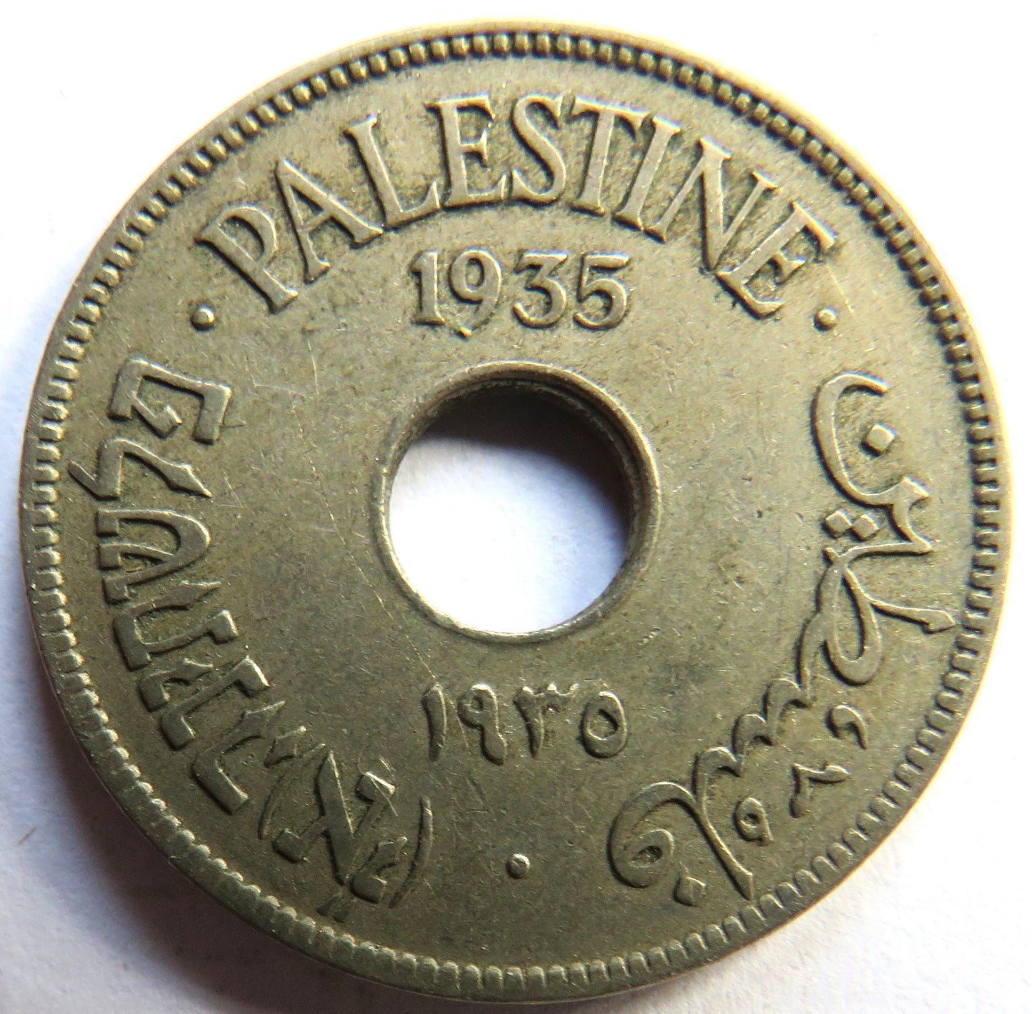 1935 Palestine 10 Mils Coin