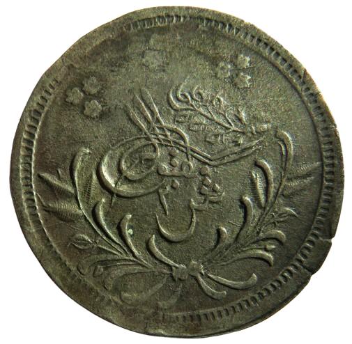 1310 (1893) Sudan 20 Qirsh / Piastres Coin In Better Grade