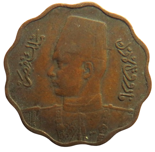 1362 (1943) Egypt 10 Milliemes Coin