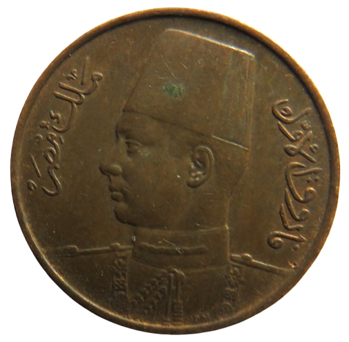 1938 Egypt 1/2 Millieme Coin