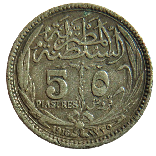 1916 Egypt Silver 5 Piastres Coin