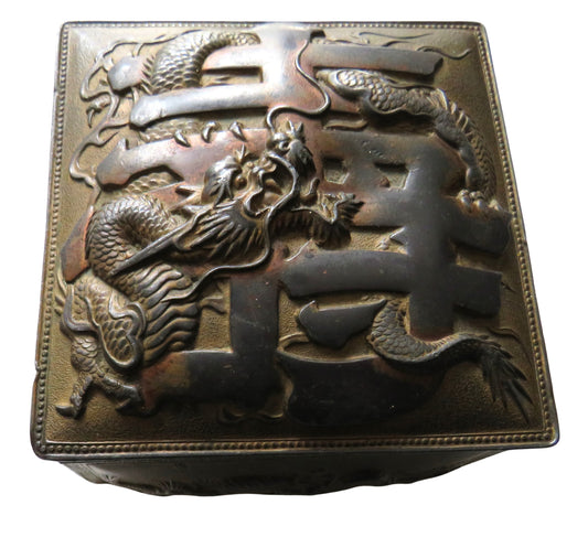 Antique Japanese Metal Box With Dragon Design