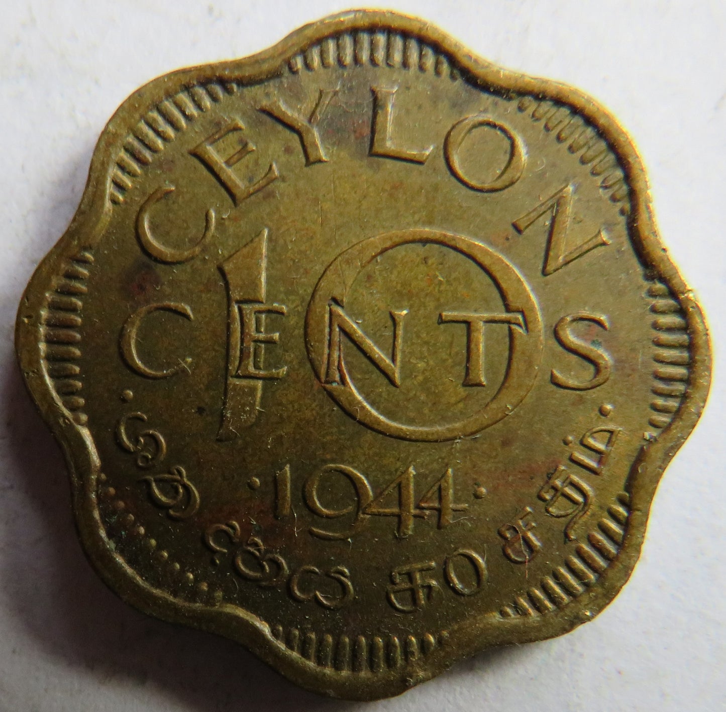 1944 King George VI Ceylon 10 Cents Coin