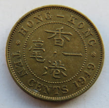 Load image into Gallery viewer, 1949 King George VI Hong Kong 10 Cents Coin
