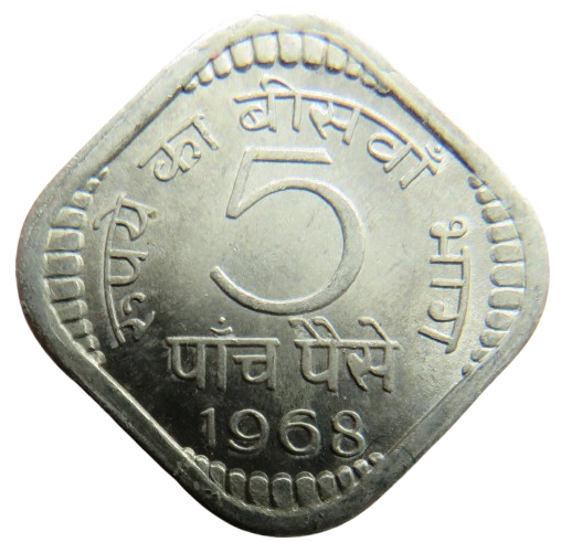 1968 India 5 Paise Coin In High Grade