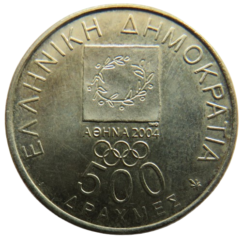 2004 Greece 500 Drachmes Coin