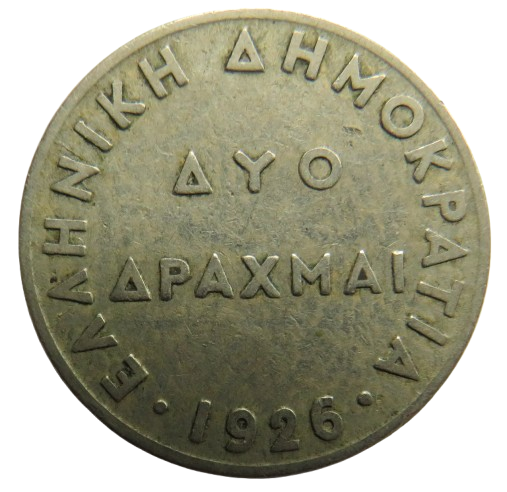 1926 Greece Drachma Coin
