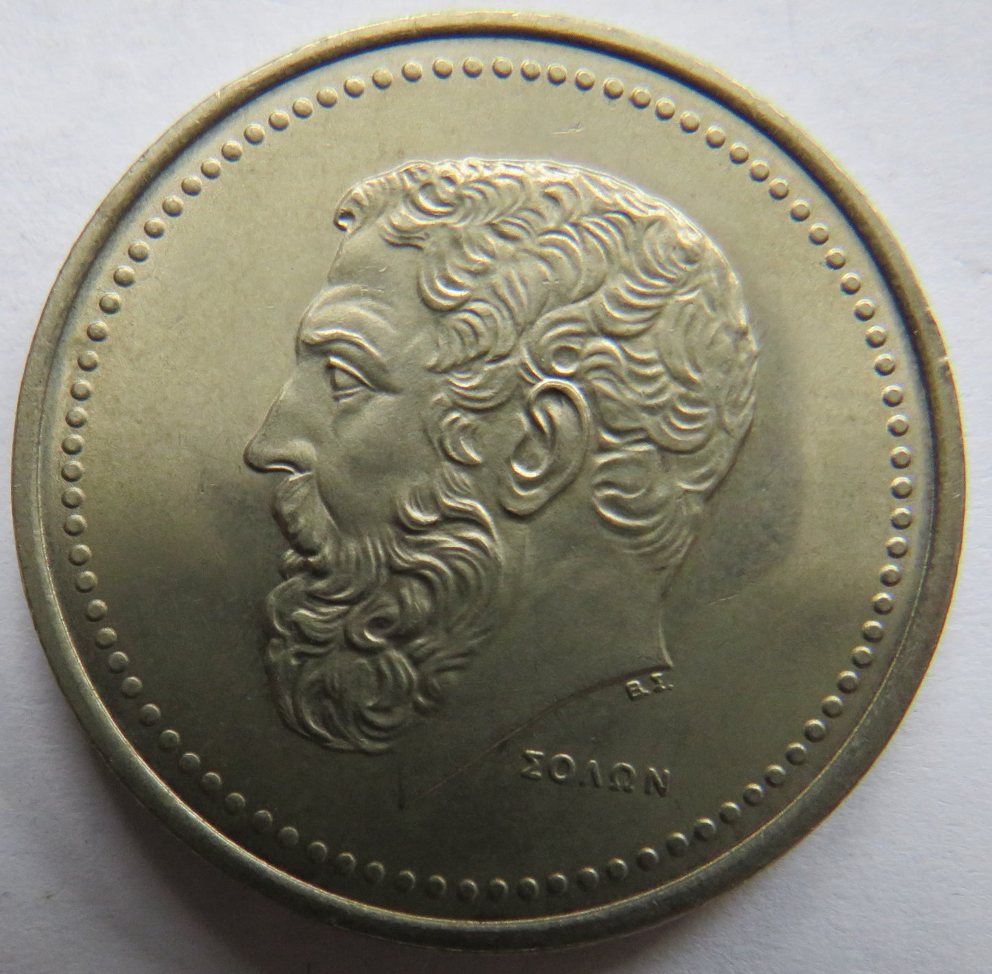 1980 Greece 50 Drachmai Coin