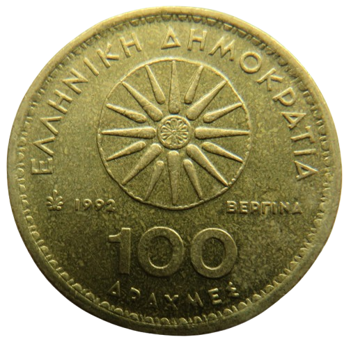 1992 Greece 100 Drachmes Coin