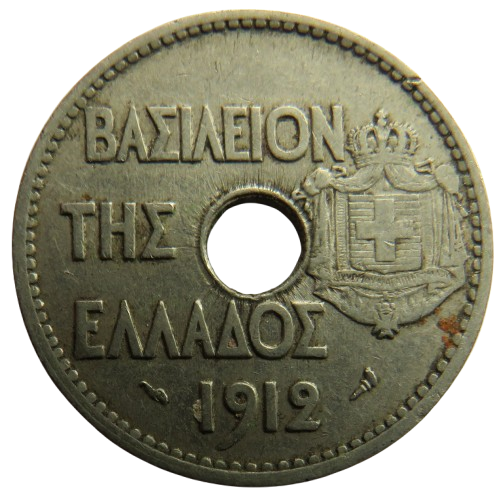 1912 Greece 20 Lepta Coin