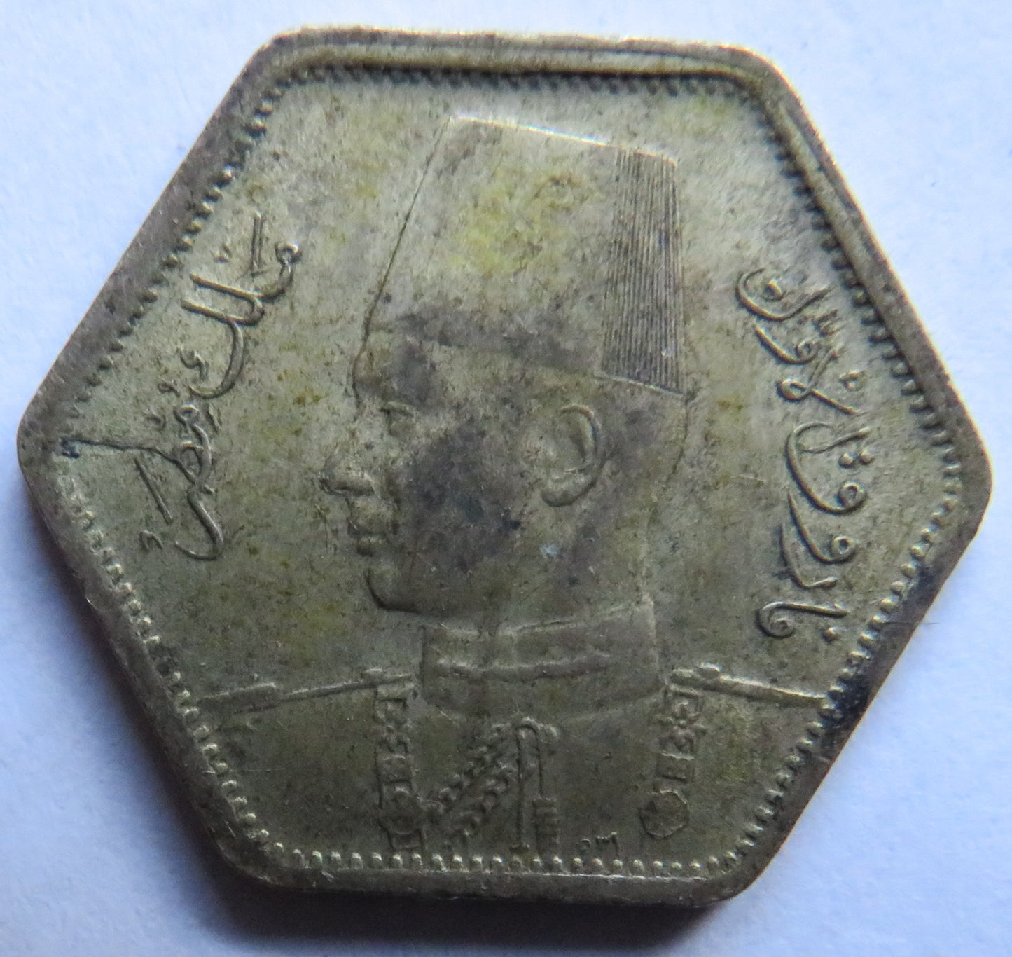 1363-1944 Egypt Silver 2 Piastres Coin