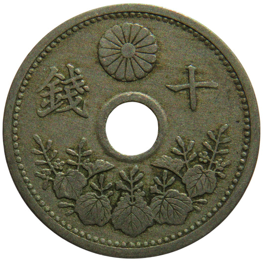 Year.15 1926 Japan 10 Sen Coin