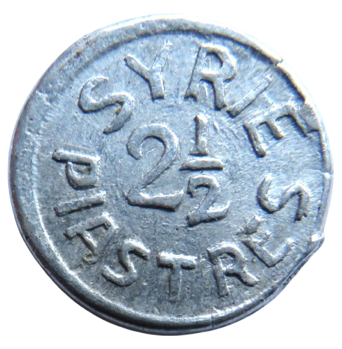 1941 Syria 2 & 1/2 Piastres Coin