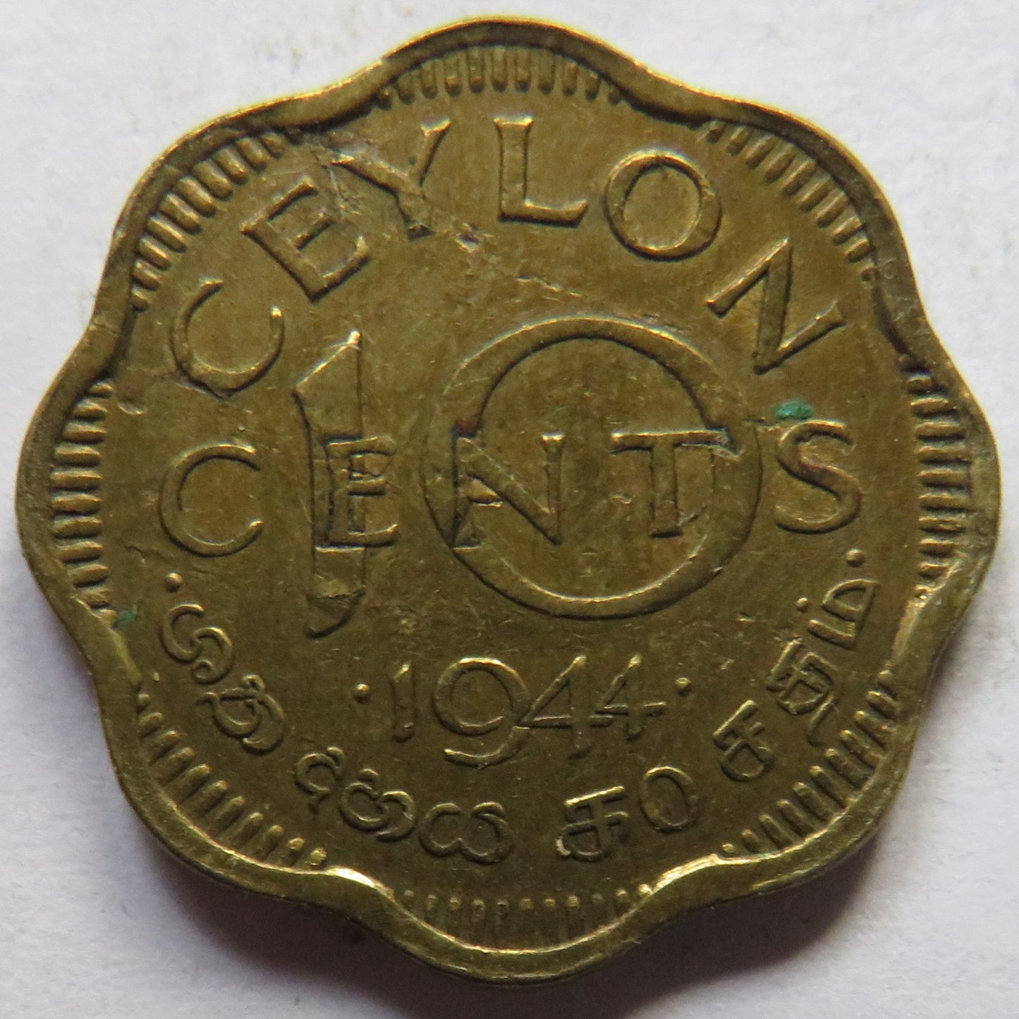1944 King George VI Ceylon 10 Cents Coin