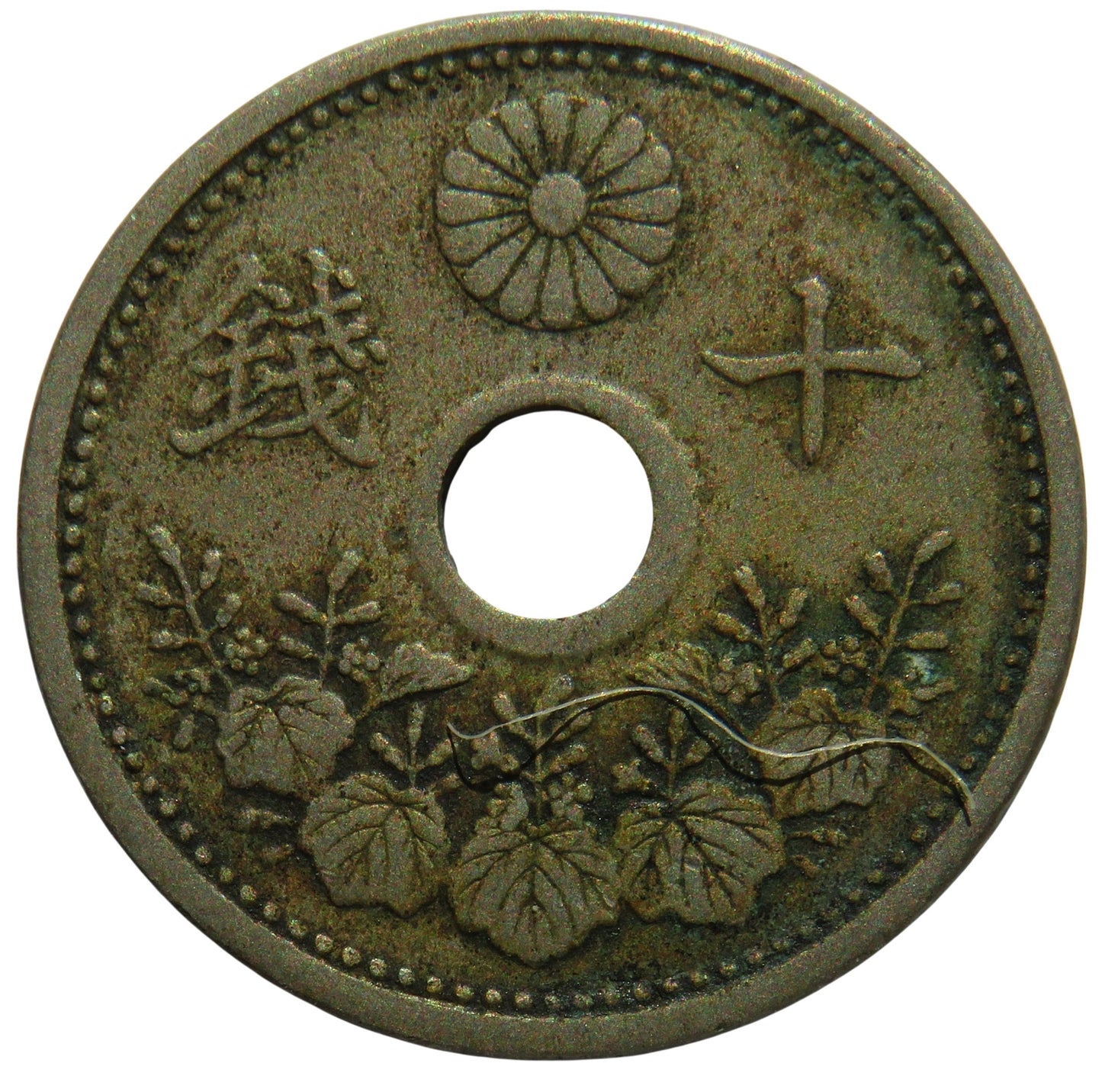 1922 Japan 10 Sen Coin