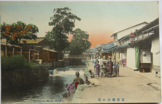 Vintage Japanese Postcard of Horikawa River, Kyote