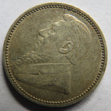 Load image into Gallery viewer, 1892 South Africa Z.A.R Silver Sixpence Coin
