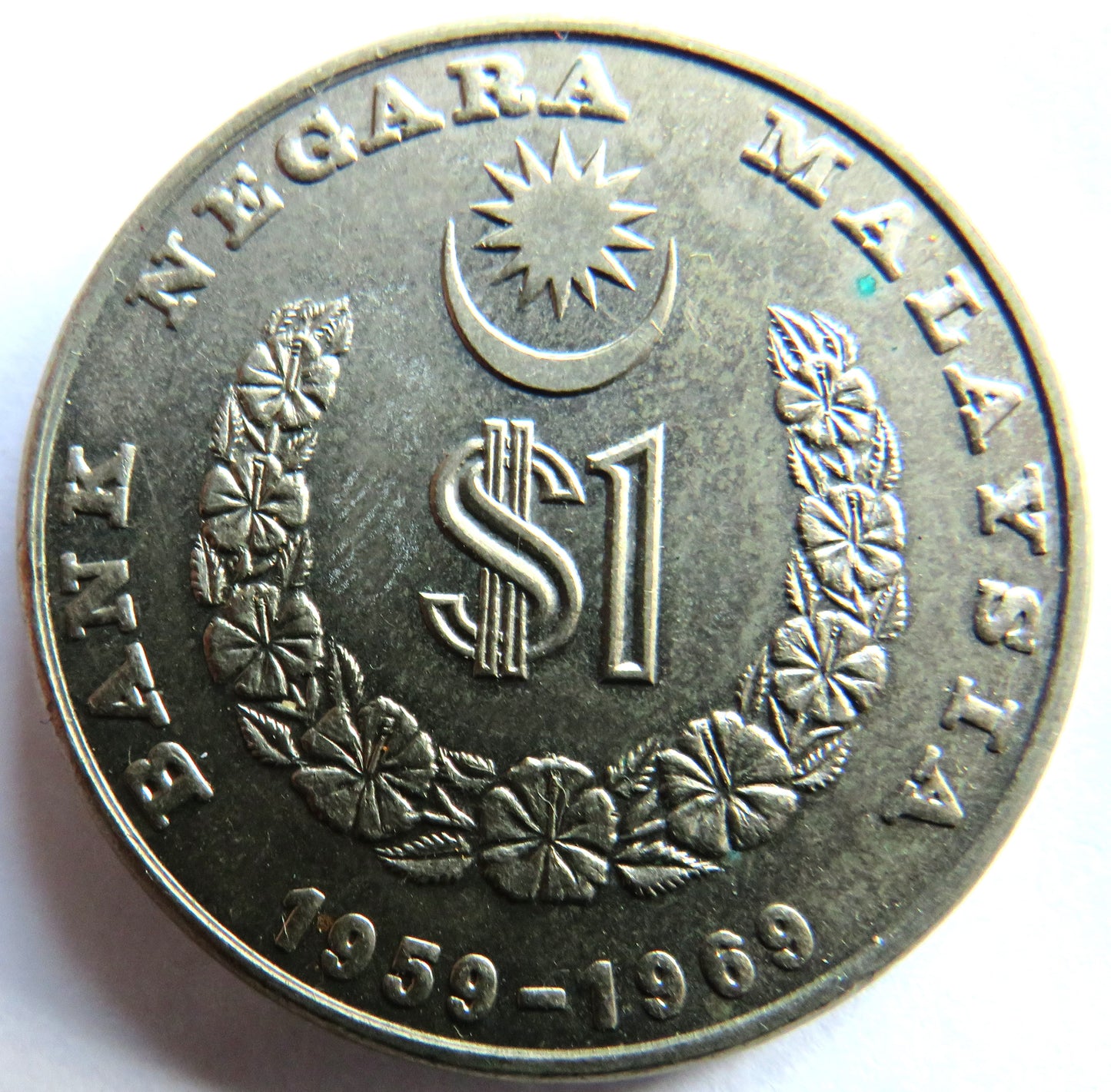 1969 Malaysia $1 Ringgit Coin