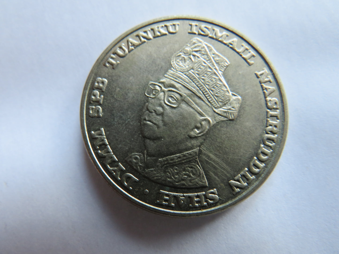 1969 Malaysia $1 Ringgit Coin