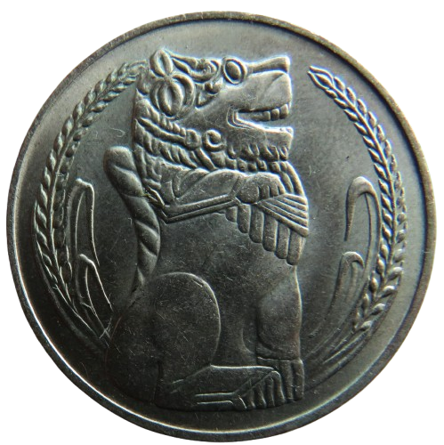 1968 Singapore $1 One Dollar Coin