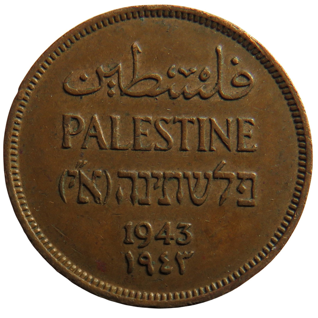 1943 Palestine 1 Mil Coin