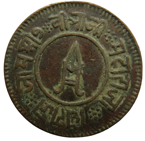 1928 (1871) India-Princely States Nawanagar 3 Dokda Coin