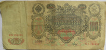 Load image into Gallery viewer, 1910 Russia 100 Roubles Large Banknote
