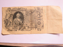 Load image into Gallery viewer, 1910 Russia 100 Roubles Large Banknote
