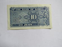 Load image into Gallery viewer, 1962 The Bank of Korea 10 Jeon Banknote
