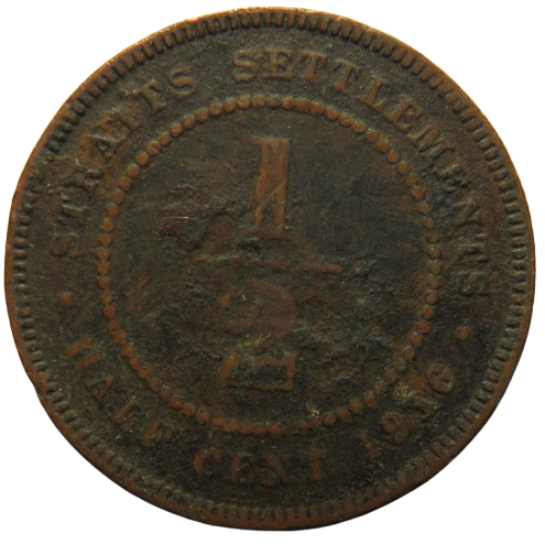 1916 King George V Straits Settlements 1/2 Cent Coin