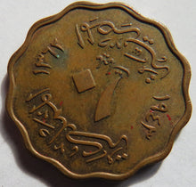 Load image into Gallery viewer, 1362-1943 Egypt 10 Milliemes Coin
