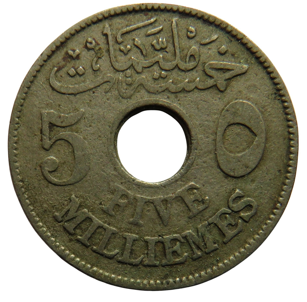 1916 Egypt 5 Milliemes Coin