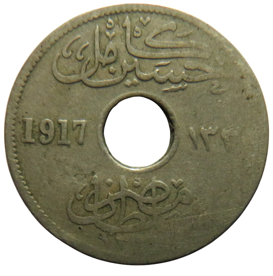 1917 Egypt 5 Milliemes Coin