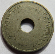 Load image into Gallery viewer, 1917 Egypt 5 Milliemes Coin
