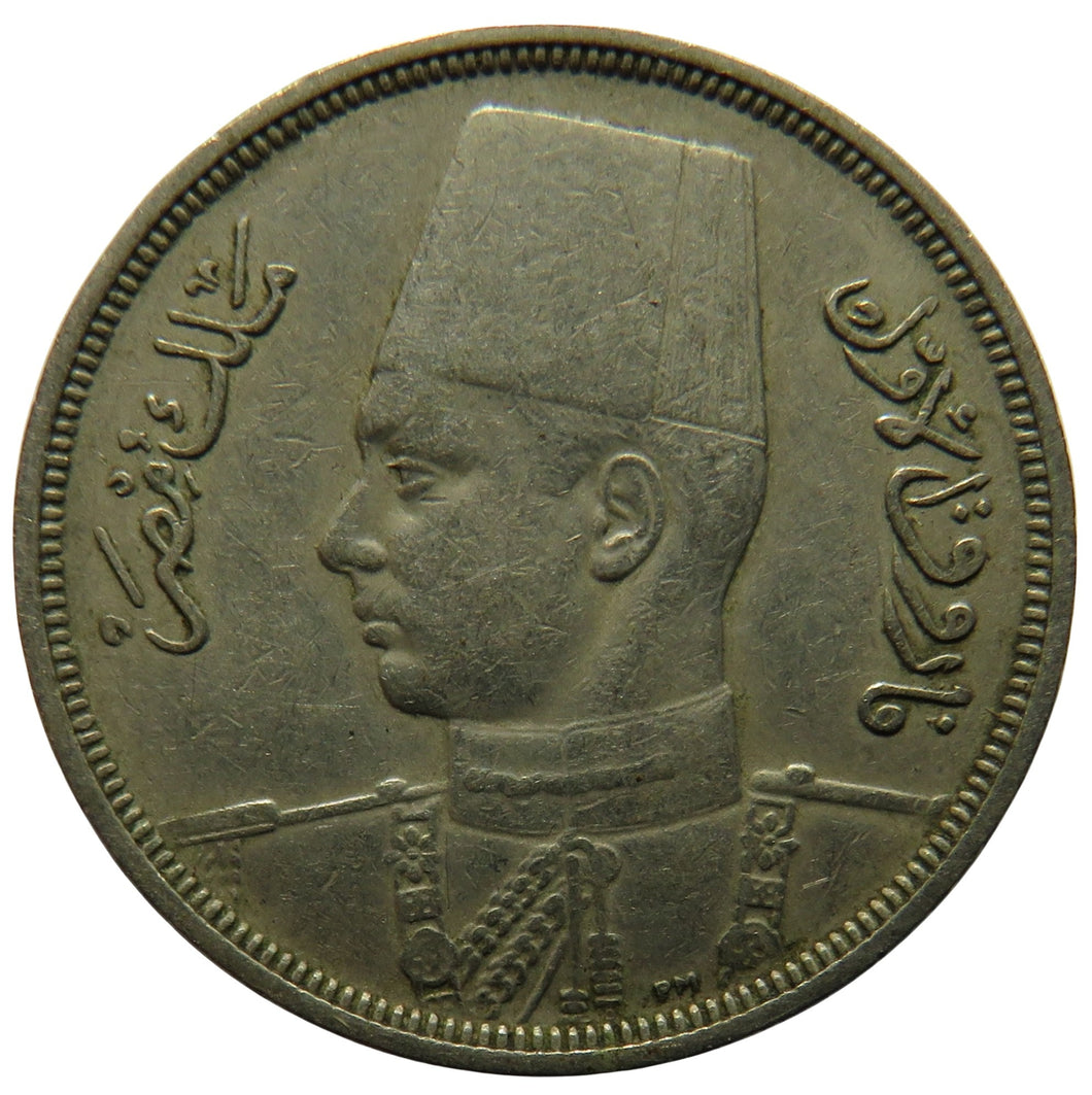 1357-1938 Egypt 10 Milliemes Coin