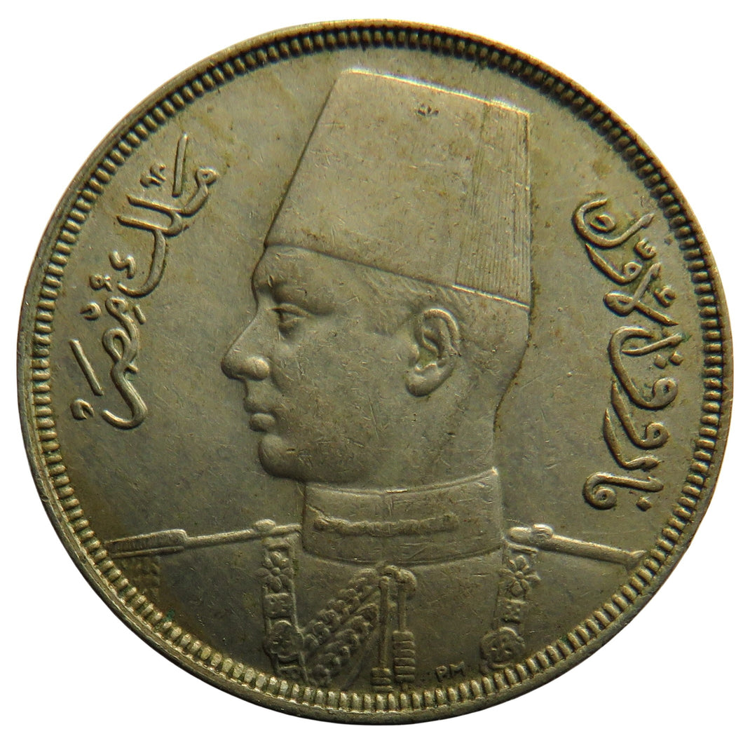 1357-1938 Egypt 10 Milliemes Coin