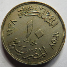 Load image into Gallery viewer, 1357-1938 Egypt 10 Milliemes Coin
