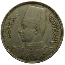 Load image into Gallery viewer, 1357-1938 Egypt 10 Milliemes Coin
