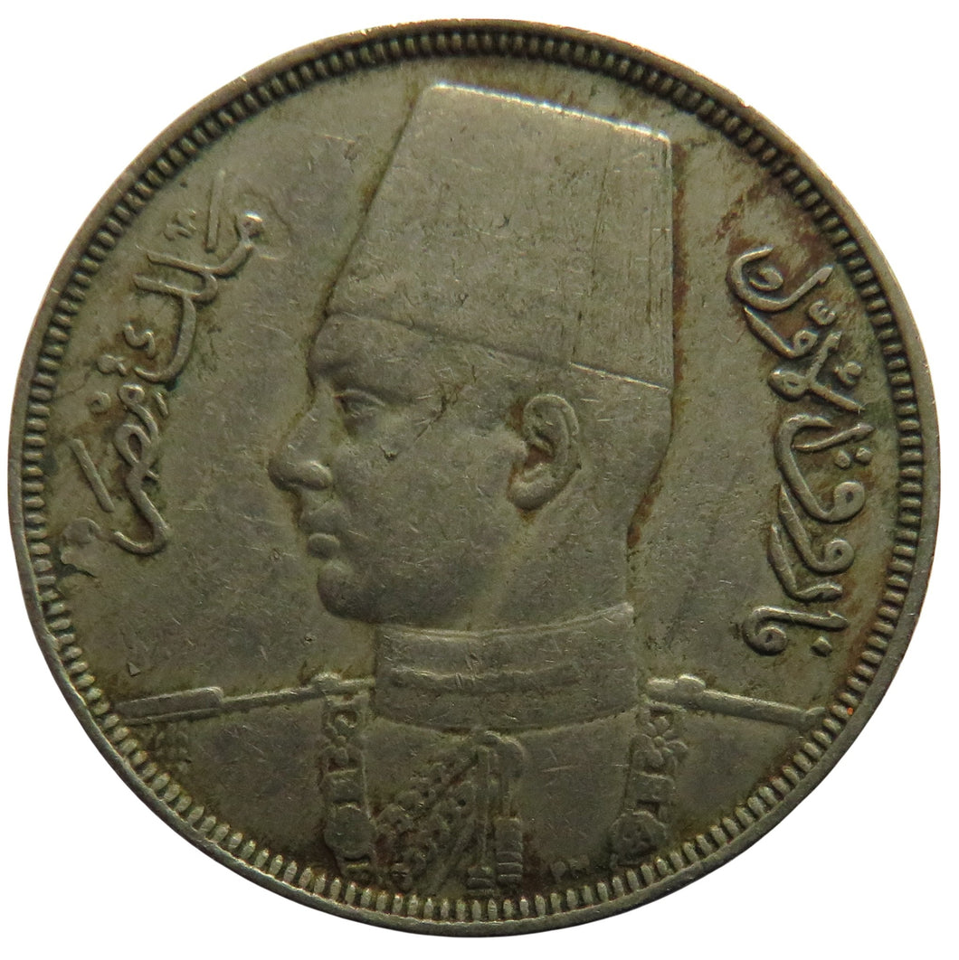 1357-1938 Egypt 10 Milliemes Coin