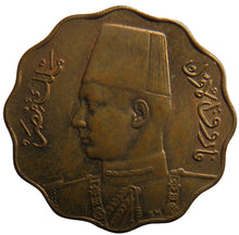 Load image into Gallery viewer, 1362-1943 Egypt 5 Milliemes Coin In Higher Grade
