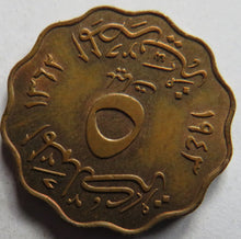 Load image into Gallery viewer, 1362-1943 Egypt 5 Milliemes Coin In Higher Grade
