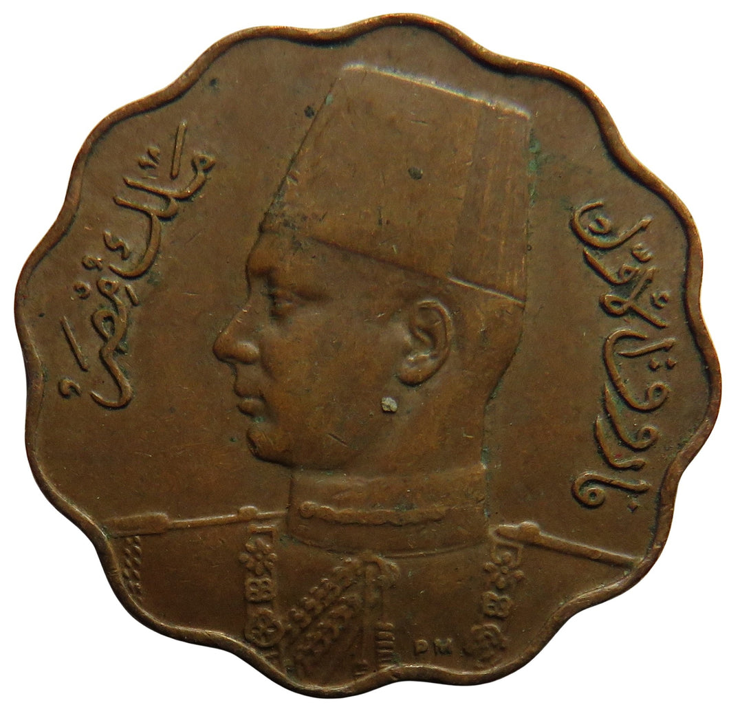 1362-1943 Egypt 5 Milliemes Coin