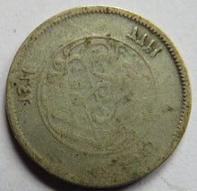 Load image into Gallery viewer, 1923 Egypt Silver 2 Piastres Coin
