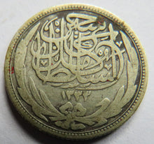 Load image into Gallery viewer, 1917 Egypt Silver 2 Piastres Coin
