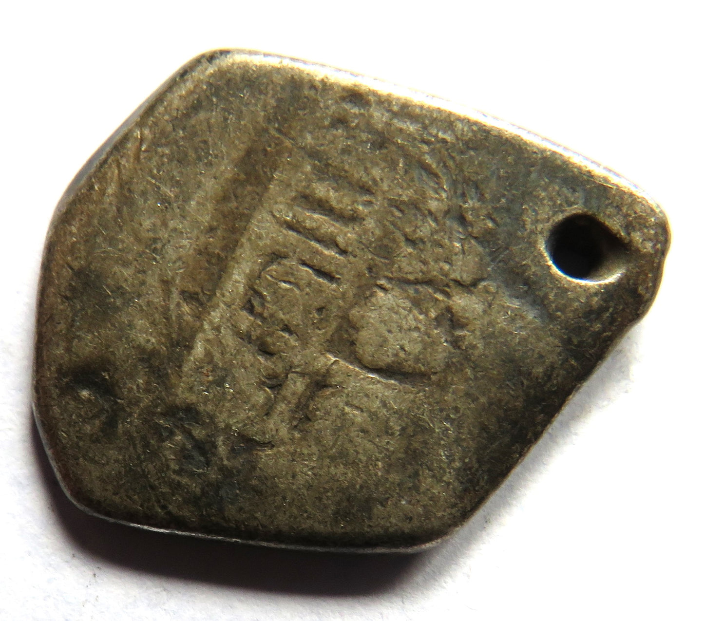 18thC Spanish Colonial Silver 2 Reals Cob Coin