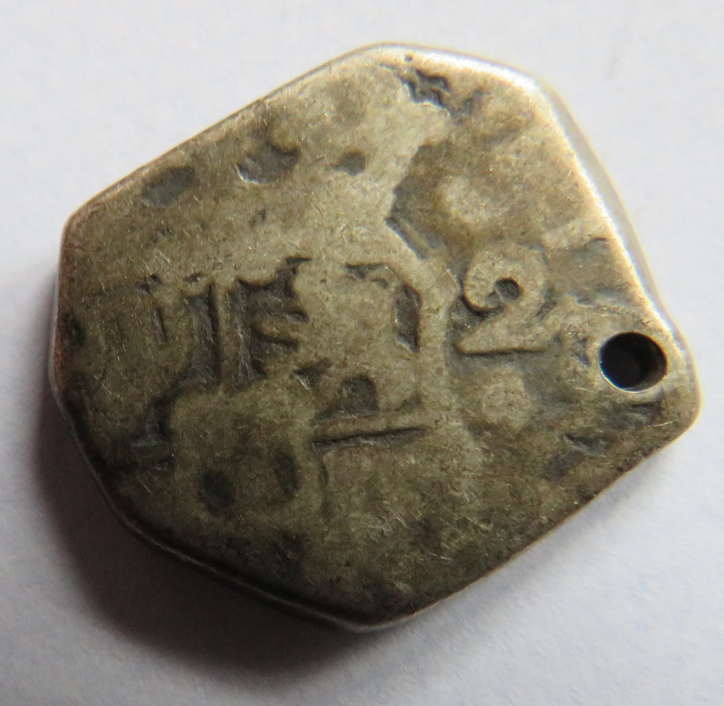 1734 Spanish Colonial Guatemala Silver 2 Reals Cob Coin