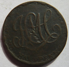 Load image into Gallery viewer, 1792 Camac, Ryan &amp; Camac Halfpenny Token Ireland
