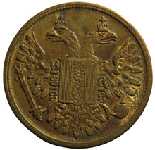 Load image into Gallery viewer, 19thC Queen Victoria Brass Gaming Token
