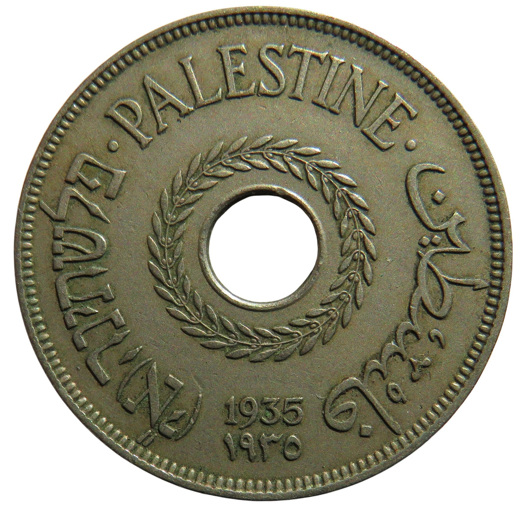 1935 Palestine 20 Mils Coin